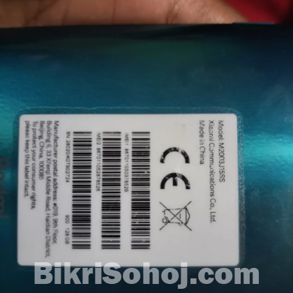 রেডি নোট নাইন